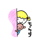 高峰すずの絵本より「ももちゃん＆ぺろ」（個別スタンプ：6）