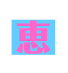 ザッ1文字（個別スタンプ：17）