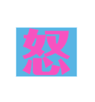 ザッ1文字（個別スタンプ：30）