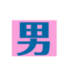 ザッ1文字（個別スタンプ：33）