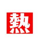 ザッ1文字（個別スタンプ：40）