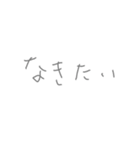 おはようございます。げんきです（個別スタンプ：6）