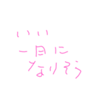 おはようございます。げんきです（個別スタンプ：7）