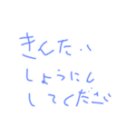 おはようございます。げんきです（個別スタンプ：10）