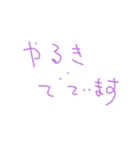 おはようございます。げんきです（個別スタンプ：13）