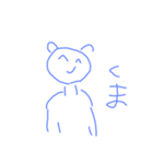 おはようございます。げんきです（個別スタンプ：16）