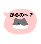 ハチワレねこのふきだしスタンプ（個別スタンプ：34）