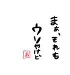 って、言ったら怒る？＾＾（個別スタンプ：12）