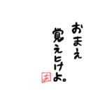 って、言ったら怒る？＾＾（個別スタンプ：13）