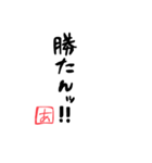 って、言ったら怒る？＾＾（個別スタンプ：17）