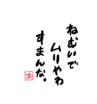 って、言ったら怒る？＾＾（個別スタンプ：21）