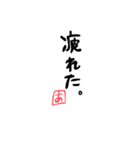 って、言ったら怒る？＾＾（個別スタンプ：23）