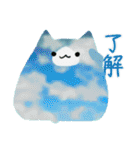 そらいろの子ねこ（個別スタンプ：2）