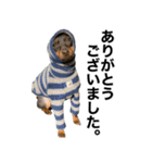 ミニピンそらっくりん(出勤Ver.)（個別スタンプ：21）