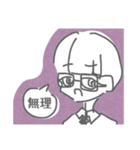 つよくいきる2（個別スタンプ：4）
