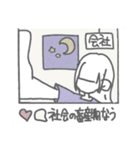 つよくいきる2（個別スタンプ：8）