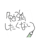 つよくいきる2（個別スタンプ：15）