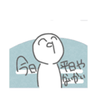 つよくいきる2（個別スタンプ：18）