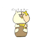 みつクマぞんび（個別スタンプ：3）