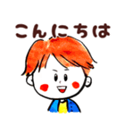 ドイツ語と日本語で幸せコミュニケーション（個別スタンプ：22）