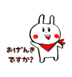 ドイツ語と日本語で幸せコミュニケーション（個別スタンプ：24）