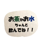 両親の介護 応援スタンプ（個別スタンプ：5）