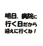 両親の介護 応援スタンプ（個別スタンプ：6）