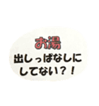 両親の介護 応援スタンプ（個別スタンプ：7）