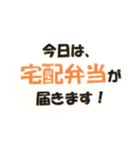 両親の介護 応援スタンプ（個別スタンプ：9）