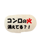 両親の介護 応援スタンプ（個別スタンプ：12）