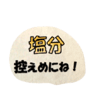 両親の介護 応援スタンプ（個別スタンプ：13）