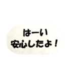 両親の介護 応援スタンプ（個別スタンプ：14）