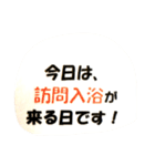 両親の介護 応援スタンプ（個別スタンプ：15）