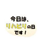 両親の介護 応援スタンプ（個別スタンプ：16）