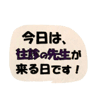 両親の介護 応援スタンプ（個別スタンプ：17）