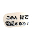 両親の介護 応援スタンプ（個別スタンプ：18）