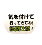 両親の介護 応援スタンプ（個別スタンプ：19）