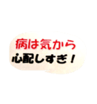 両親の介護 応援スタンプ（個別スタンプ：20）