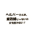 両親の介護 応援スタンプ（個別スタンプ：21）