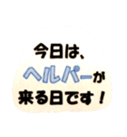 両親の介護 応援スタンプ（個別スタンプ：22）