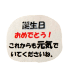 両親の介護 応援スタンプ（個別スタンプ：23）