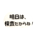 両親の介護 応援スタンプ（個別スタンプ：24）