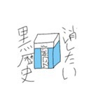ふわなスタンプ（個別スタンプ：10）