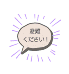 災害時の声かけ言葉 -  ご高齢者の方へも -（個別スタンプ：7）