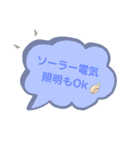 災害時の声かけ言葉 -  ご高齢者の方へも -（個別スタンプ：13）