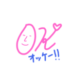 こけしは僕らの手の中（個別スタンプ：1）