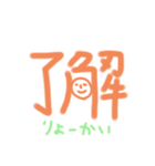 こけしは僕らの手の中（個別スタンプ：3）