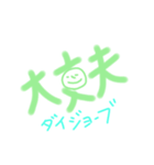 こけしは僕らの手の中（個別スタンプ：4）