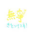 こけしは僕らの手の中（個別スタンプ：7）