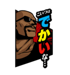 【BIG】アルティメット・ボンバーオヤジ（個別スタンプ：7）